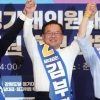 “리더”“책임”“교체” 이낙연·김부겸·박주민, 치열한 유세현장(종합)