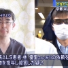 “돈 줄테니 죽여달라”…계속되는 일본 난치병 환자 촉탁살인 파문