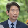 이인영 장관, 이도훈 만나 “대북정책 적극 협력 당부”