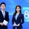 SBS 뉴스 쪼개기 중간광고 도입 논란… “공공성 악영향 우려”