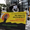 [서울포토]‘우리는 후쿠시마 원전 오염수 방류를 반대합니다’