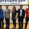 남종섭 경기도의원, 경기도교육청 공무원노동조합과의 정담회 개최
