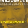 5·18민주화운동 다룬 김태영 감독 새버전영화 ‘황무지 5월의 고해’