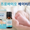 지엠팜, 영유아 유산균 더프로바이오베이비드롭 출시