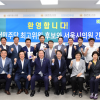 서울시의회 더불어민주당, 이원욱 최고위원 후보자와 간담회 개최
