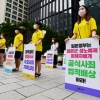 [서울포토]‘수요시위 저지세력 규탄’ 대학생 필리버스터 및 침묵시위 기자회견
