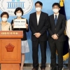 일제강제동원·위안부 피해자 인권재단 설립 법안 발의…“일본 정부·기업 책임의식 이끌 것”
