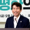 이인영 “북에 남북공동연락사무소 폭파 배상 요구 안해”