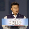 광복회, 안익태 ‘친일자료’ 공개… 만주국 지휘 영상