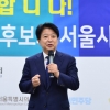 서울시의회 더불어민주당, 노웅래 최고위원 후보자와 간담회 개최