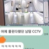 “여성 장난 아닐수도” 남탕 탈의실 CCTV…17년전 방송 화면