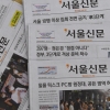 ‘메갈리아 5년’ 페미니즘 오해 바로잡아… 해법 없는 부동산 보도 아쉬워