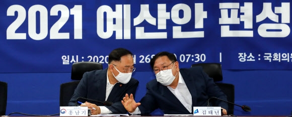 당정, 내년 예산안 550조 이상 확장재정으로