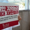 정부, 의사 집단휴진 강경대응…업무개시명령 어긴 10명 고발