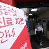 “비대위 다수 파업 반대” 내부 폭로… 대전협 “절차상 문제 없어”