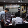 [서울포토]업무 준비로 분주한 집단휴진 피해 신고-지원센터