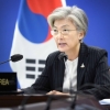 [속보] 강경화, 북한 참여한 다자회의서 남북미 대화 재개 강조