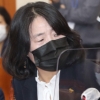 [서울포토] ‘불구속 기소’ 윤미향 의원, 굳은 표정으로 국회 환노위 참석