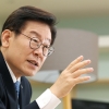 이재명 “정치하는 국책연구기관 청산할 적폐”…조세연 연일 비판