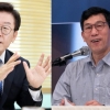 공수처법 찬성한 이재명…진중권 “조합 최악, 한국의 두테르테”