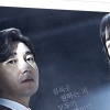 tvN ‘비밀의 숲2’, 작가판 대본집 나온다