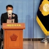 국민의힘 이종성, 인권위 ‘셀프 진정’…박능후 장관에 맞불