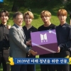 BTS, 청년들에 “불확실한 미래 딛고 시대의 불빛 되길”[전문]