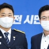 신혼여행 중 ‘마이삭’ 파도가 덮친 남성 구한 경찰관…대전시 ‘의로운 시민상’