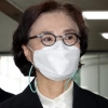 [포토] ‘직원 폭행’ 공판 출석하는 이명희 전 이사장
