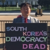 “한국 민주주의 죽었다” 민경욱 전 의원 백악관 앞 피켓시위