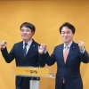정의당 김종철·배진교 후보, 김종민·박창진 지지선언 승부수