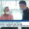 정의당 박원석 “여행이 불법은 아냐…강경화 위로하고 싶다”
