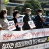 ‘태영호 성폭력’ 의혹 고발인단, 선거법 위반으로 검찰 소환