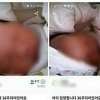 ‘20만원에 아이 입양’ 당근마켓 “AI가 차단 못했다…대책 마련”