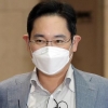 증거만 19만 페이지… 이재용 3개월 후 다음 재판