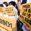 [서울포토]‘월성1호기 폐쇄 정당하다!’