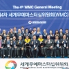 태권도·유도·삼보 거물들, 세계 무예 메카 충북으로 총집합