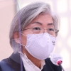 강경화 “오염수 방류 일본 주권적 결정사항”…“어느나라 외교부냐”