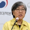 정은경 질병청장, 한국여성지도자상 대상 수상