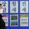 임대차법 시행 3개월…서울 평균 전셋값 3750만원 올랐다
