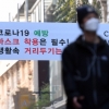 “핼러윈 파티 없다” 문 닫는 이태원·강남 유명 클럽들(종합)