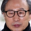 “다스 실소유주는 이명박” 대법, 징역 17년·130억 확정…李 재수감(종합)