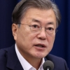 문 대통령 “동북아 방역·보건 협력체가 평화의 길 열 것”