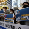 금감원, 라임사태 우리·신한은행 CEO에 중징계 통보