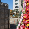 월성 1호기 수사 대전지검에도 응원 화환…“법치 바로 잡아달라”