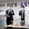 인천, 2026년 이후 쓰레기매립장 후보지로 영흥도 선정