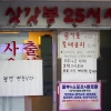 서울 신규확진 이틀째 80명대…전문가들 “바로 2단계 격상해야”