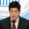 김재섭 “김종인 사과 후 4달 만에 사면론…과거 회귀” 비판