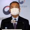 [속보] 김해신공항 사실상 백지화…검증위 “근본적 검토 필요”