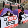 주택자산 상·하위 10% 40배 차… 강남·서귀포 5명 중 1명 ‘다주택’